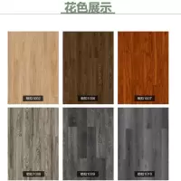 地板革塑胶地板贴加厚耐磨防水泥地实木复合地板家用环保PVC自粘 SPC锁扣样品(可备注4个型号)