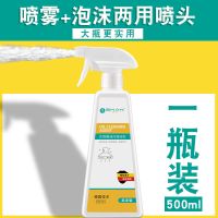 油烟机清洗剂厨房去油污清洁剂地板排气扇油污净强力油污清洗神器 1瓶增强款推荐 泡沫喷雾两用 无赠品