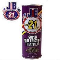 智能修复剂抗磨剂防蓝烟机油添加剂机油精保护剂机油添加剂