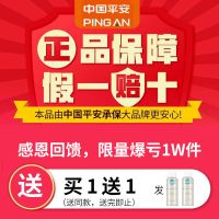 E路驰汽车发动机修复抗磨剂强力治烧机油保护剂机油添加剂机油精