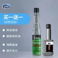 E路驰机油添加剂汽车发动机修复剂抗磨保护剂机油精强力治烧机油 抗磨剂[加机油]+燃油宝