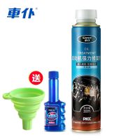 车仆汽车发动机修复剂机油精机油添加抗磨保护剂强力降噪治烧机油 强力修复剂(燃油宝+漏斗)