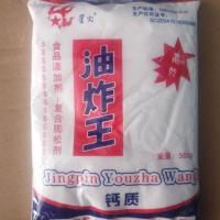 复合疏松剂油条膨松剂 油炸王泡打粉家用炸鱼炸肉炸油条500克 油炸王1袋 买2送1 买3送2