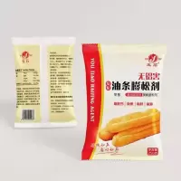 玉石新型复配无铝害油条膨松剂250g*20袋油条精炸油条 未添加明矾 玉石油条膨松剂250g*20袋