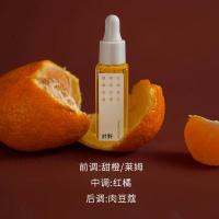 於野植物香薰液 家用室内持久无火加湿器适用天然精油香氛补充液 剥个橘子 10ml