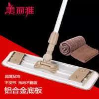 美丽雅拖把魔力尘推地拖粘布夹布轻薄拖把魔术贴平板拖把轻巧家用 魔力尘推平板拖把轻薄