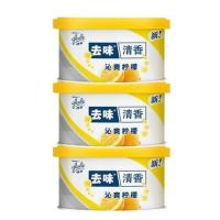庄臣佳丽空气清新剂喷雾室内固体清新剂 固体柠檬3个