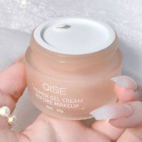 李佳琪推荐毛孔妆前啫喱打底霜隐形毛孔控油遮瑕隔离霜控油妆前乳 妆前咖喱打底霜[30G]