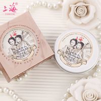 猪油膏打底霜上海女人柔丝彩妆前隔离复古隐形毛孔遮瑕提亮保湿 1盒装