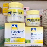 老牌夏士莲雪花膏滋润面霜皙白持久保湿不油腻经典怀旧护肤品 50g 1瓶