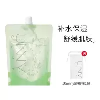 unny芦荟凝胶急救晒后修护补水保湿舒缓淡化痘印学生男女 unny芦荟胶+unny卸妆棉