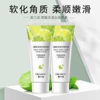 奥兰诺果酸去角质啫喱素洁面部皮去黑头厂家直销一件代发 果酸去角质