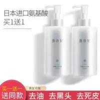 雪玲妃去角质啫喱皮脸面部深层清洁收缩毛孔黑头男女士慕斯 雪玲妃去角质啫喱皮脸面部深层清洁收缩毛孔黑头男女士慕斯