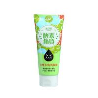 蜜诗肌去角质去黑头深层清洁咖喱脸部收缩毛孔皮凝露凝胶全身 30g(单支没有赠品)