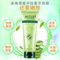 去角质咖喱面部美容院可用温和工具洁净柳眉女皮按摩学生男 去角质咖喱面部美容院可用温和工具洁净柳眉女皮按摩学生男