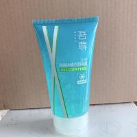 韩束吾尊男士控油祛痘洗面奶磨砂洁面咖喱去黑头补水保湿洁面乳 控油冰感洁面咖喱100ml