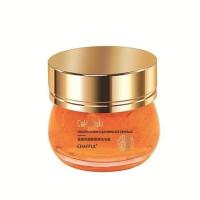 美容院专用护肤品瓶装金盏花烟酰胺洗护清洁爽肤咖喱冰晶按摩膏 香芙儿金盏花烟酰胺清洁冰晶