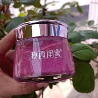 膜西闺蜜紫苏竹炭清洁冰晶啫喱收缩毛孔去黑头去角质提亮肤色保湿 紫苏竹炭清洁冰晶