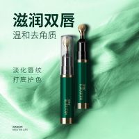 持久护唇油精华保湿滋润补水防干裂唇膏唇釉护理无色唇膜淡化唇纹