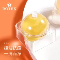 龙珠洁面球控油补水保湿深层清洁去黑头痘印卸妆学生洗脸球洗面奶 [一颗装]龙珠皂