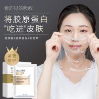 颐莲胶原蛋白面膜 透明果冻凝胶面膜贴 保湿淡纹抗初老滋润面膜 10.0片