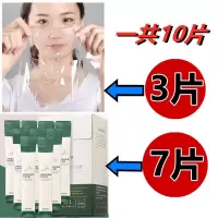 胶原蛋白水晶面膜补水保湿亮白果冻面膜嫩白补学生女免洗淡斑抗皱 10片[胶原蛋白面膜+胶原蛋白冻膜]