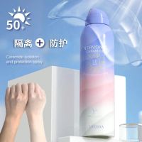 黎芙莎神经烟酰隔离补水保湿素颜妆前防水防汗防紫外线 默认