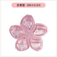 芭贝拉卸妆油温和深层清洁无刺激眼唇全脸面部卸妆油便携独立包装 粉色款20颗(通勤淡妆适用)