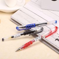 4支装 日本PILOT 百乐 BL-WG滑力笔 啫喱笔 0.5MM中性笔 3支黑色笔0.38