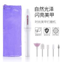 美甲打磨机陶瓷头小型电动便携式初学者专业皮卸甲机工具套装 迷你打磨机(五个磨甲头)
