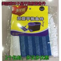 美丽雅拖布 双旋平拖备件 猎手平板双子星替换布方形拖头 2张 美丽雅拖布 双旋平拖备件 猎手平板双子星替换布方形拖头 2