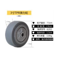 轻型平板车拖车万向轮3寸4寸5寸耐磨橡胶轮静音轮子手推车脚轮 3寸