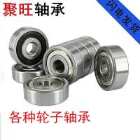 轮子轴承脚轮万向轮斗车轴承人力手推车轴承打气轮充气轮轴承 6000(内径10外径26) 4个