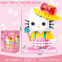 哆啦a梦叮当猫微颗粒积木成年人高难度立体拼装兼容乐高女孩礼物 HelloKitty园艺师