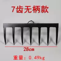 新款地砖平灰器瓦工铺贴瓷砖辅助工具神器找平沙耙子泥工专用大全[11月8日发完] 七齿草耙(不带柄)