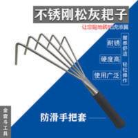 贴地砖小耙子不锈钢松底灰耙子贴瓷砖地砖平灰器瓦工工具平沙灰器 贴地砖小耙子不锈钢松底灰耙子贴瓷砖地砖平灰器瓦工工具平沙灰