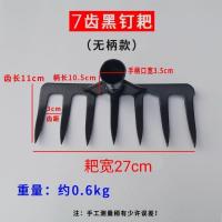 耙子农具搂草多功能钢柄耙子家用种菜松土农用耙子铁柄扒子多齿耙 7齿草耙(无手柄)
