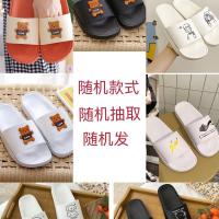 《》毛毛虫拖鞋女居家夏天外男士时尚情侣踩屎感拖鞋厚底 随机款式随机发一双装 36-37标准码