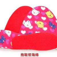 孺子牛棉邦子和毛线飞机鞋底拖鞋帮海绵半成品批发儿童 1.4拖帮(24-33码厚度1.0) 26-27