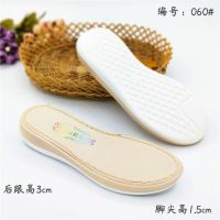 坡跟鞋底亚麻龙女高跟夏季中国结线手工编织居家凉鞋拖鞋时尚鞋底 编号060# 36码