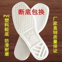 PVC白色熟塑料鞋底防滑耐磨软鞋底男女手工布鞋底牛筋底布鞋 家鞋 3双 34码底长23厘米
