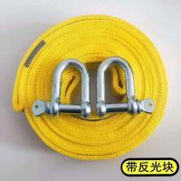 汽车拖车绳5吨8吨15吨加厚SUV越野货车牵引绳应急救援绑带拉车绳 5吨3米反光块[双层]U型钩+礼品