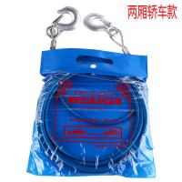 汽车拖车绳加粗小轿车越野商务拉车绳3米5米车用救援牵引维修工具 4米3吨两厢轿车款(600g)
