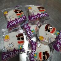 广西特产藤县太平米饼 汇香米饼糯米夹心饼米糕 花生饼满2筒 糯米味独立包装6个