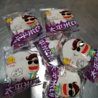 广西特产藤县太平米饼 汇香米饼糯米夹心饼米糕 花生饼满2筒 糯米味独立包装6个