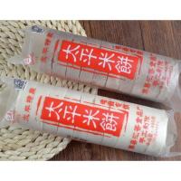 广西特产藤县太平米饼汇香米饼糯米夹心饼米糕花生白饼满2筒 独立包装6个