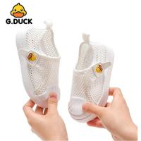 G.Duck小黄鸭儿童贝壳鞋女童夏季镂空板鞋小童软底男宝宝单网鞋子 2119纯净白[贝壳单网小黄鸭] 22码内长14.2