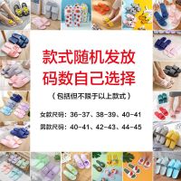 人字拖女夏季情侣厚底外穿凉拖鞋男海边沙滩鞋韩版休闲拖鞋女夏季 随机 36 建议拍大一码