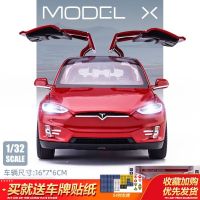 特斯拉仿真汽车模型合金玩具车声光儿童玩具小汽车摆件男孩礼物 红色 MODEL X