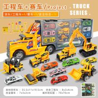 儿童玩具车大货柜车合金汽车模型飞机工程消防车玩具男孩女孩礼物 豪华故事黄车配12合金车+路标游戏垫